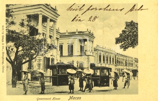 澳督府（約1890年）